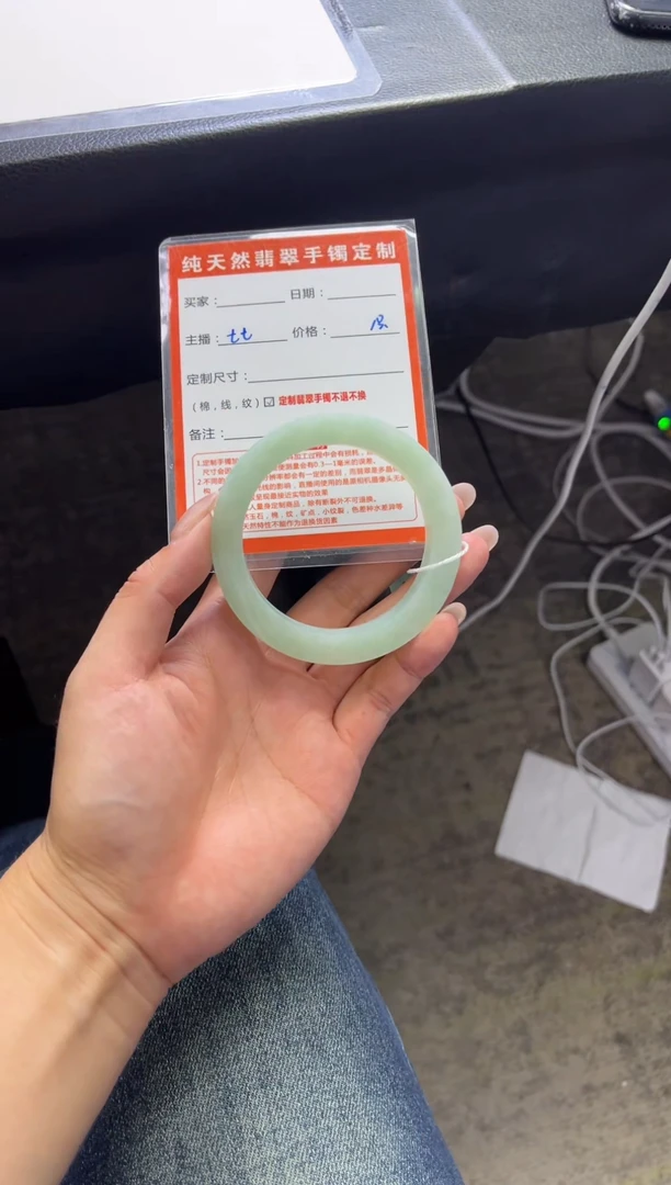 未镶嵌手镯定制翡翠菠****蜜定制手镯不退不换