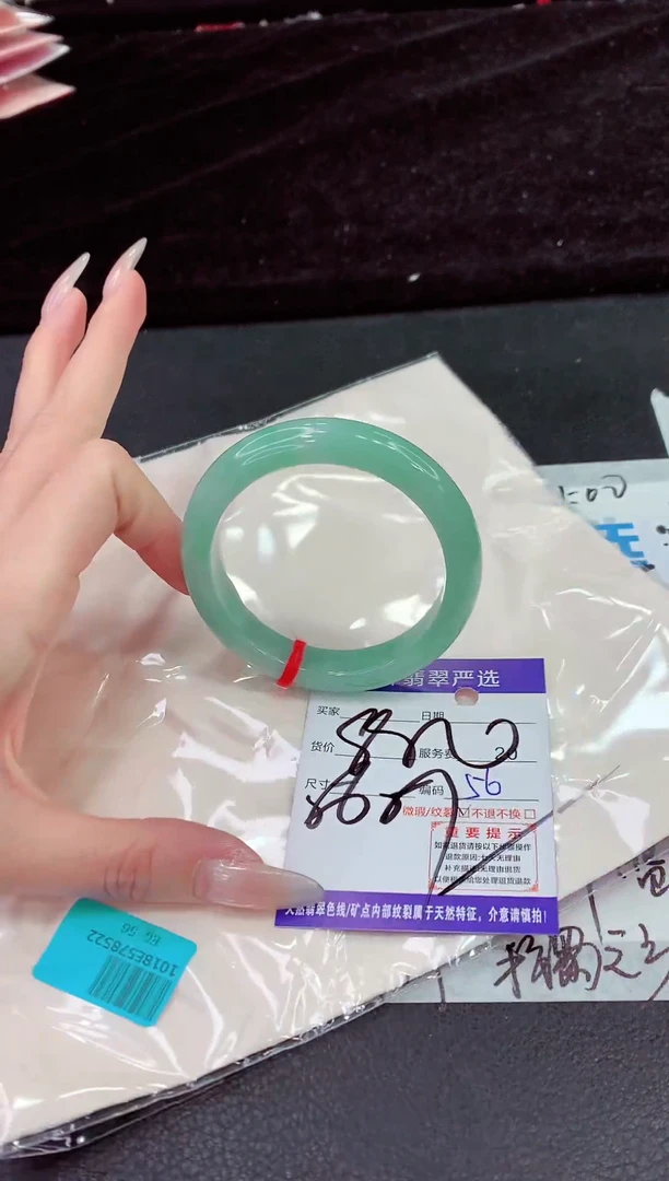 未镶嵌手镯翡翠1111111111111