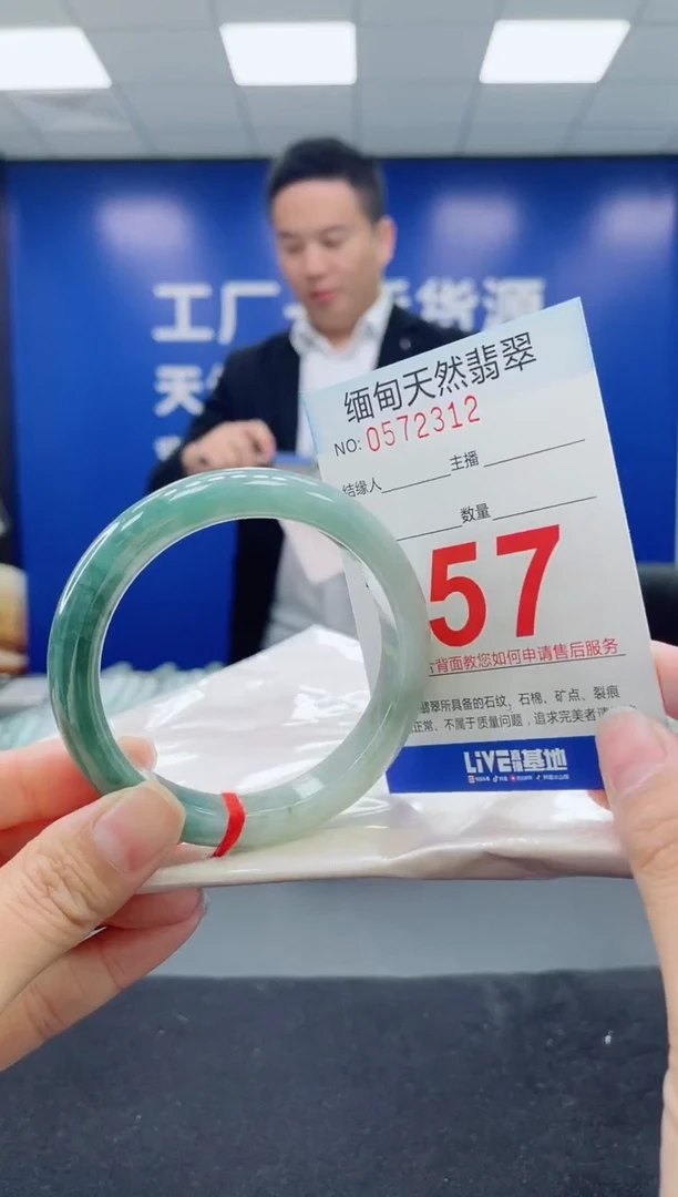 未镶嵌手镯翡翠天然翡翠手镯