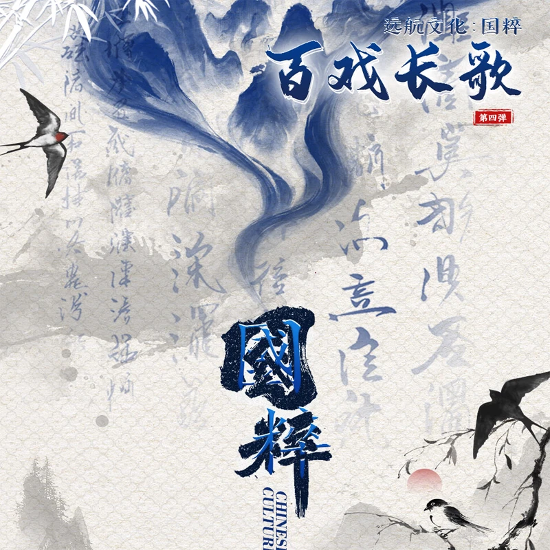远航4弹海贼王拆卡潮玩动漫拆卡直播创意收藏卡片卡牌
