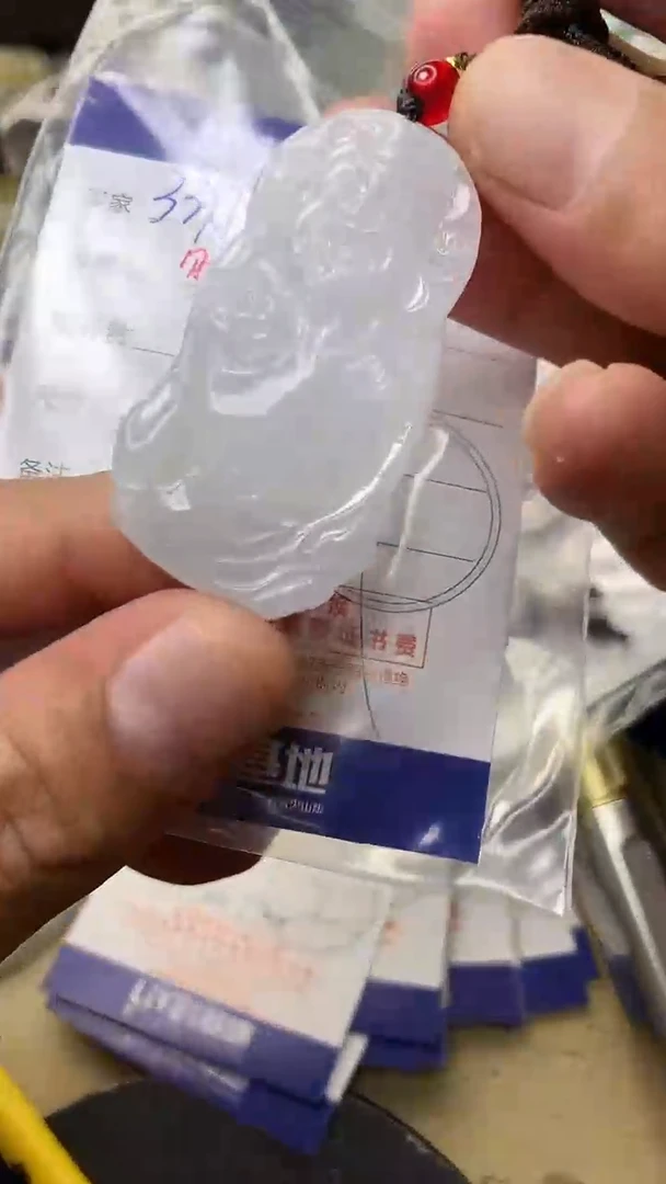 【闪购商品】翡翠颈饰未镶嵌挂件