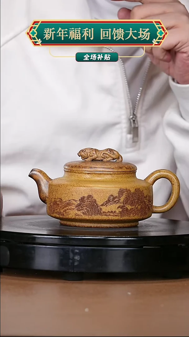 【闪购商品】宜兴可以高端紫砂