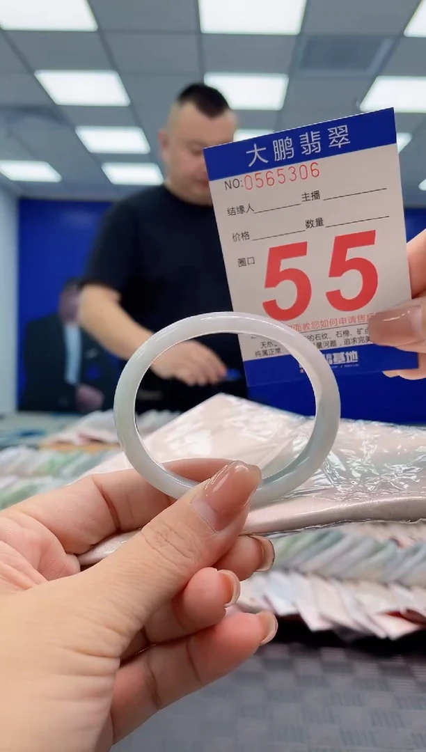 翡翠手镯未镶嵌AAAAAAAA