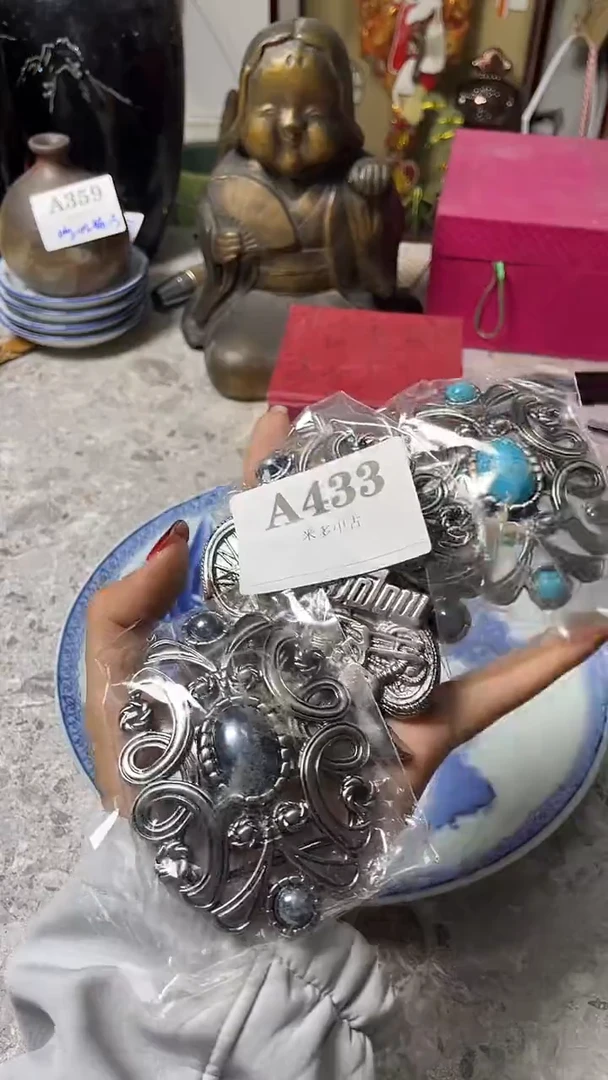 瓷片大*默认微瑕古瓷433