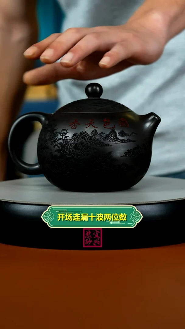 茶壶紫砂A级石黄国色天香牡丹大西施580CC