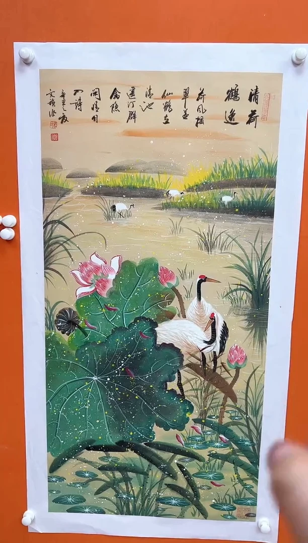 国画马文桢-书法/绘画T12