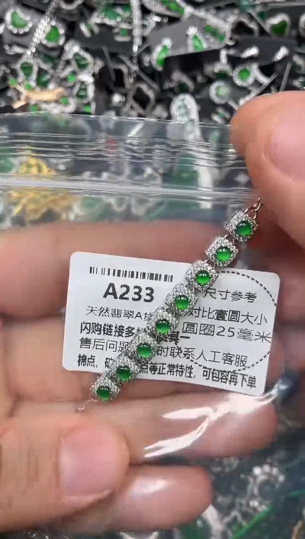 颈饰未镶嵌翡翠A233手链