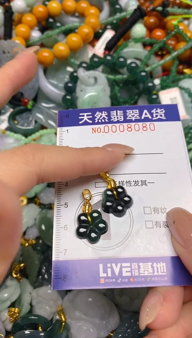 颈饰未镶嵌翡翠闪购0008080