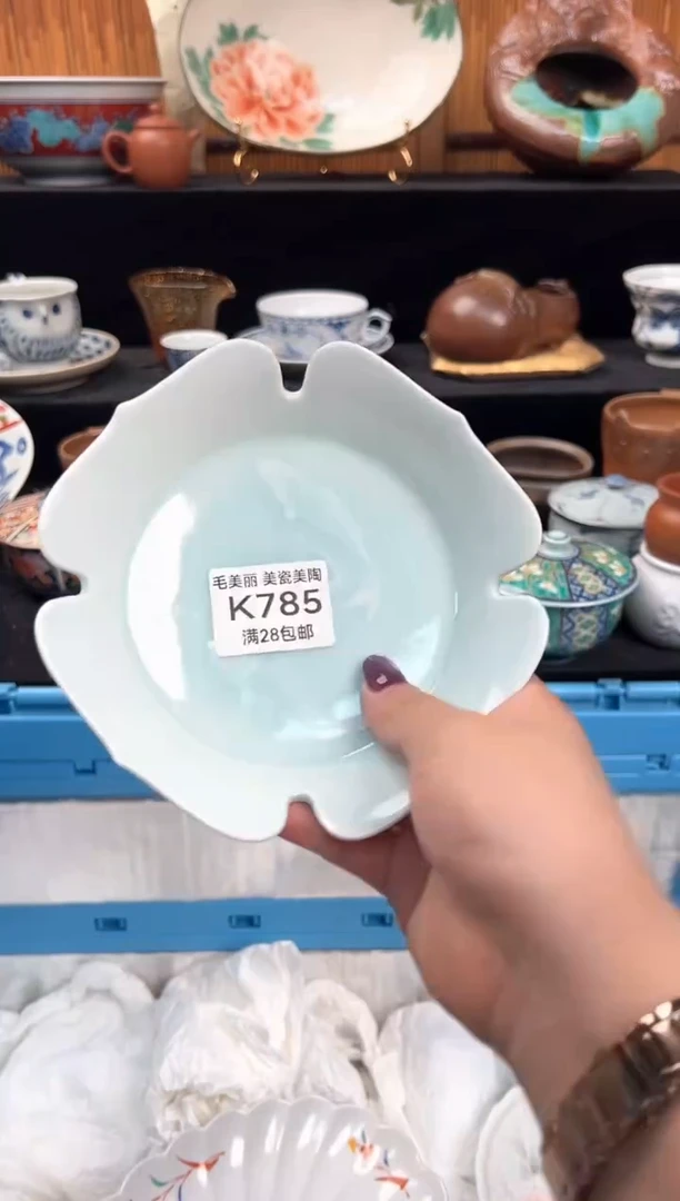 瓷片元**满785K盘子 碗 杯子 默认微瑕