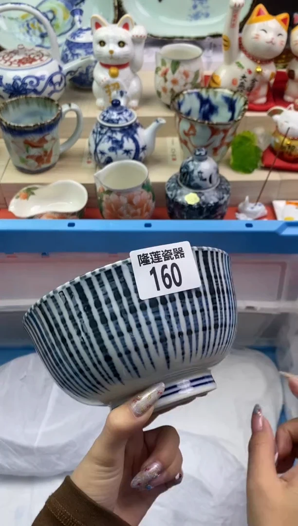 【闪购商品】瓷片隆莲瓷器欢迎大家