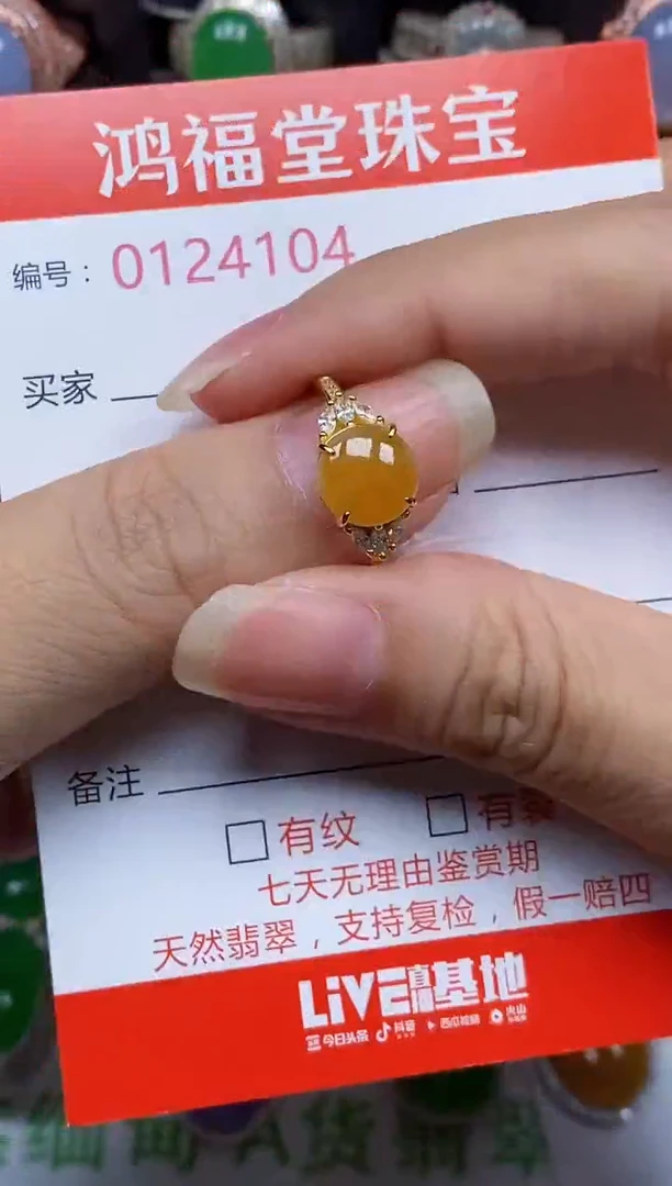 银S925镶嵌戒指翡翠4104
