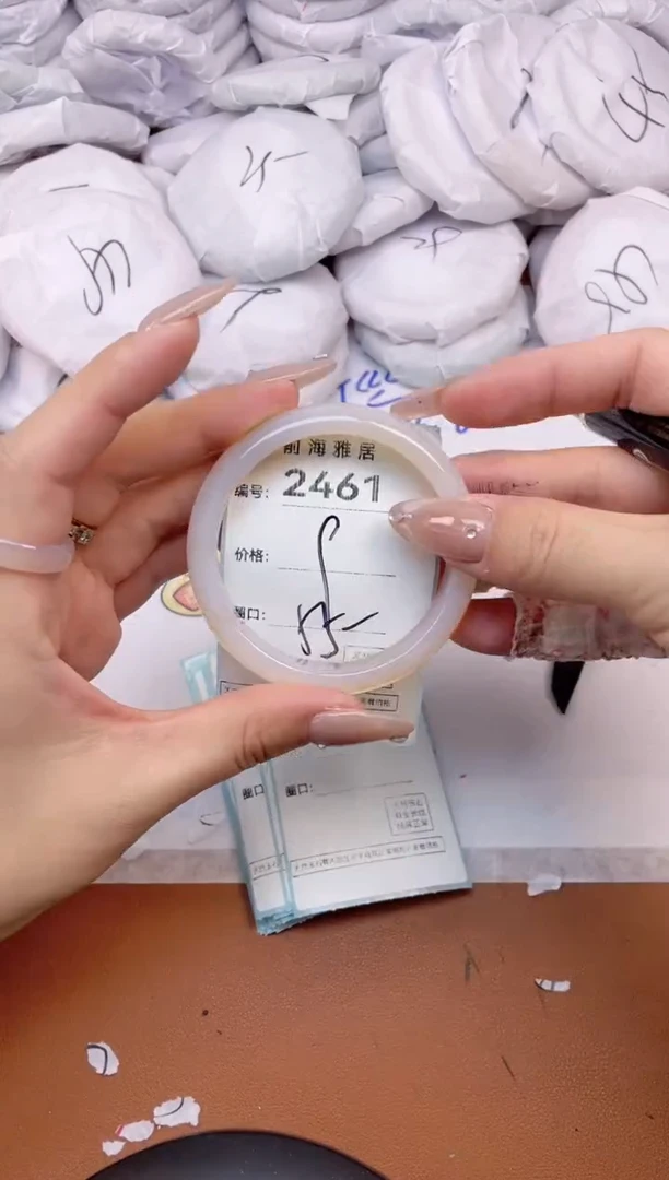 【闪购商品】玛瑙/玉髓手镯未镶嵌2461