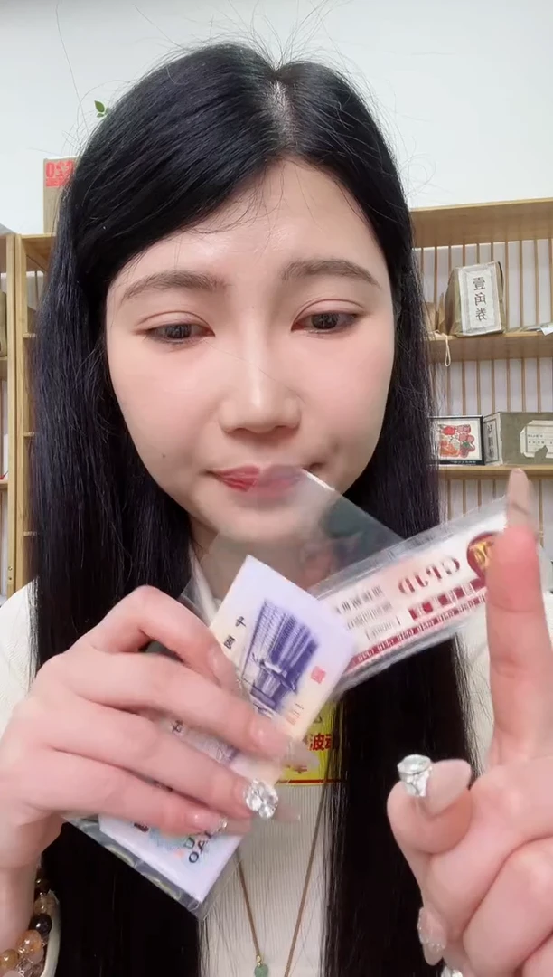 【闪购商品】国评-三版币福星钢章标十不挑号