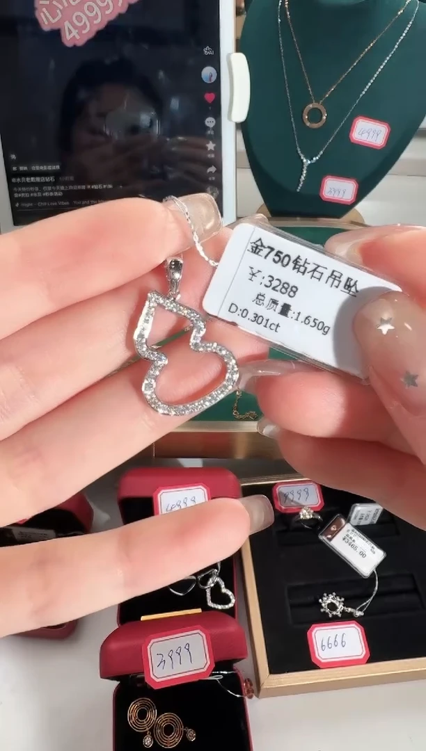 吊坠(不含链)18K金镶嵌钻石1.65g