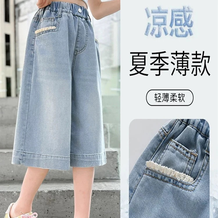 女童牛仔七分裤夏季2025新款儿童短裤夏薄款外穿女孩大童夏装裤子