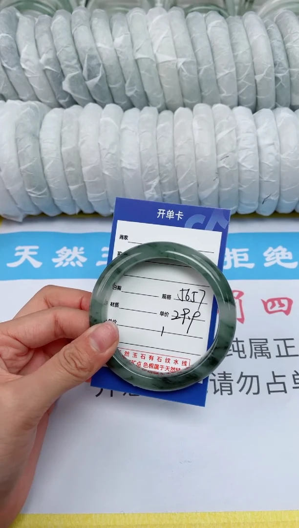 【闪购商品】石英质玉手镯未镶嵌1