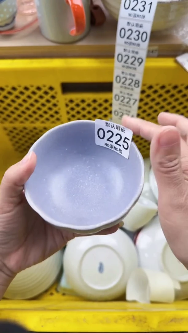 225默认微瑕，满20元包邮