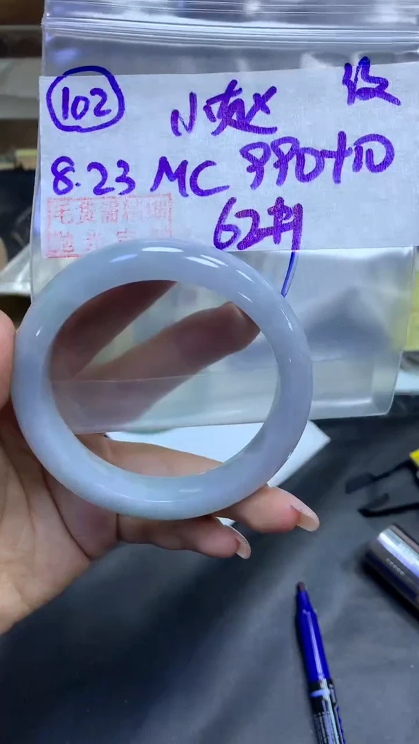 未镶嵌定制翡翠小**奶102手镯纹62+990元+拍一发一