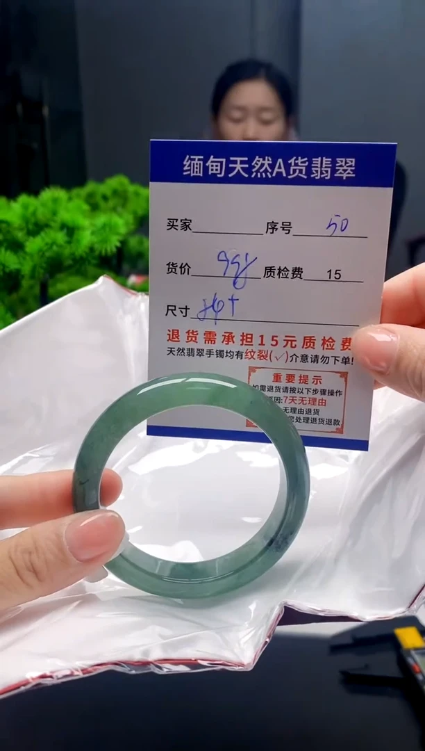 未镶嵌手镯翡翠50缅甸天然A货翡翠需包容瑕疵，介意慎拍