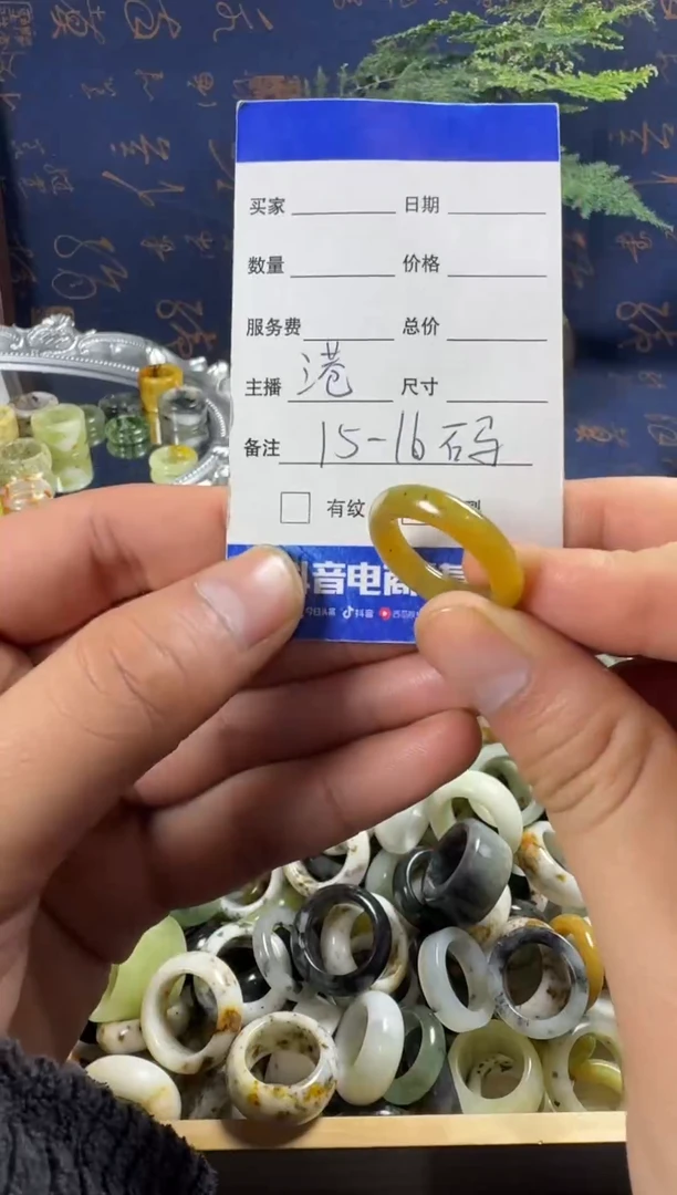 未镶嵌蛇纹石玉戒指47