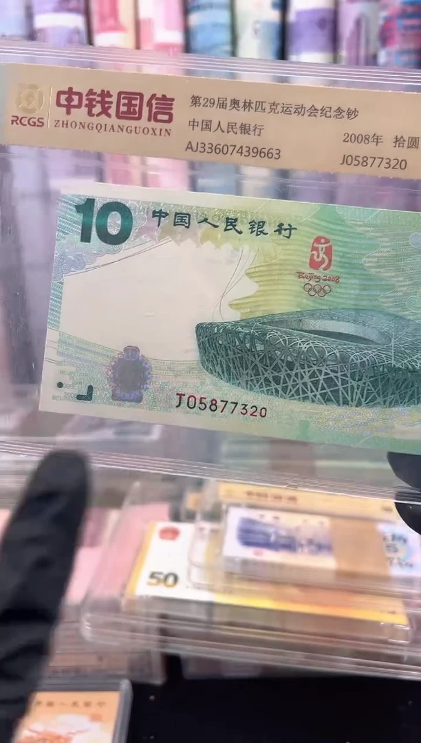 纸奥运单张 强光绿奥啊啊啊啊