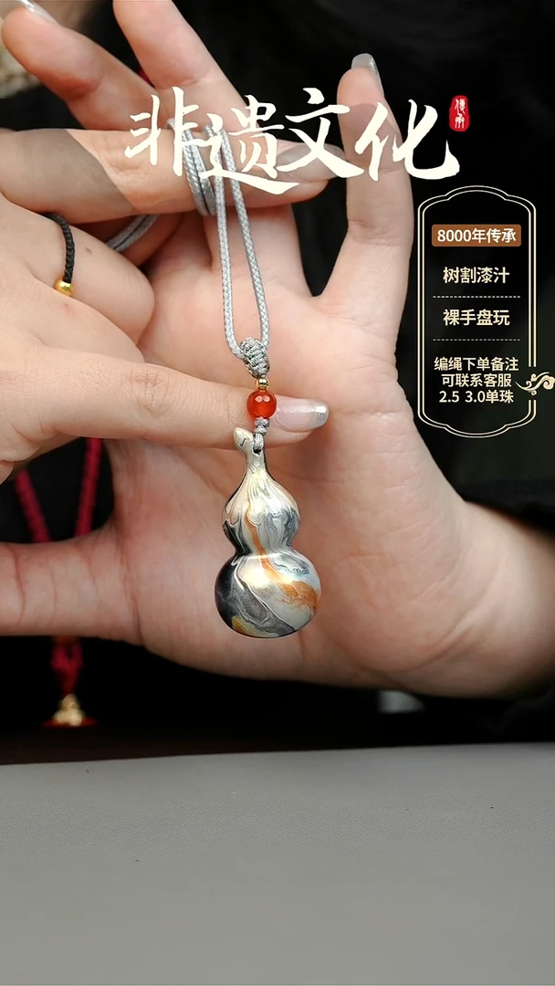 【闪购商品】大漆葫芦项链 非遗大漆珠