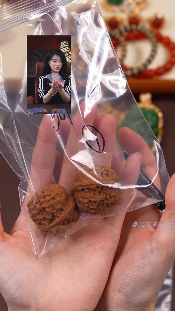 【闪购商品】文玩核桃把件柒禧文玩回血好物