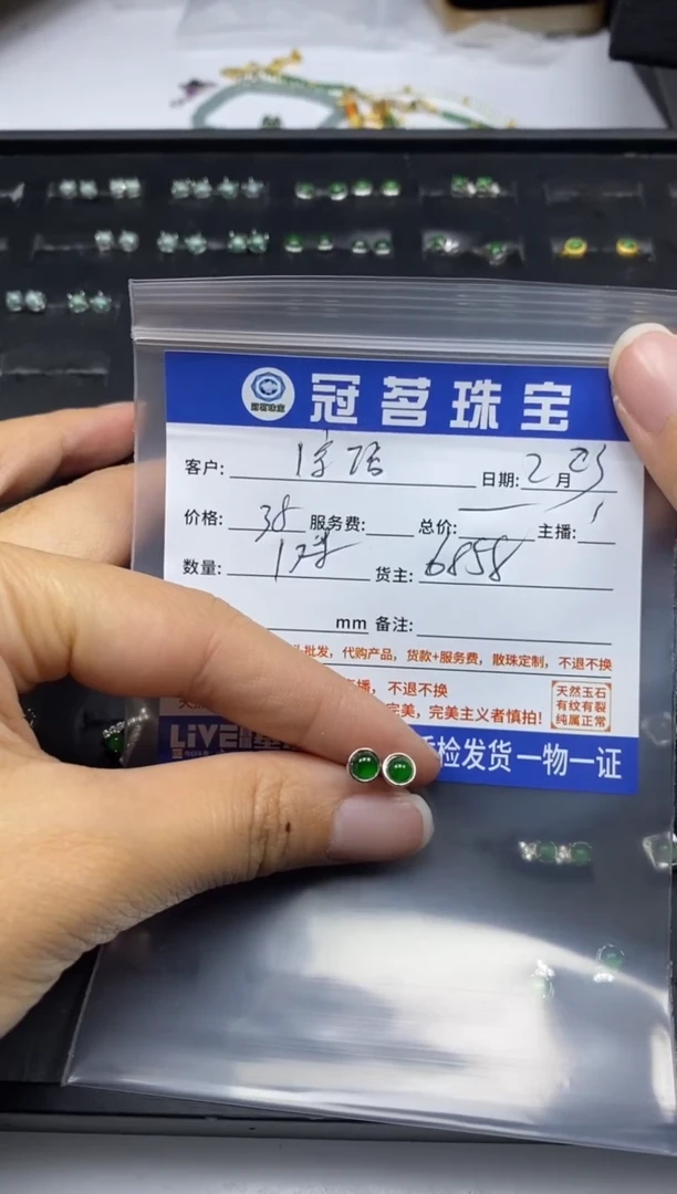 【闪购商品】翡翠手饰银S925镶嵌翡翠 国 标 银 绿蛋面耳钉