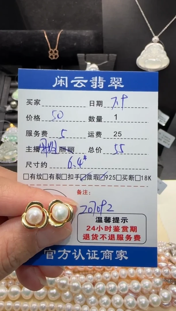 银S925镶嵌淡水珍珠耳饰珍珠耳饰
