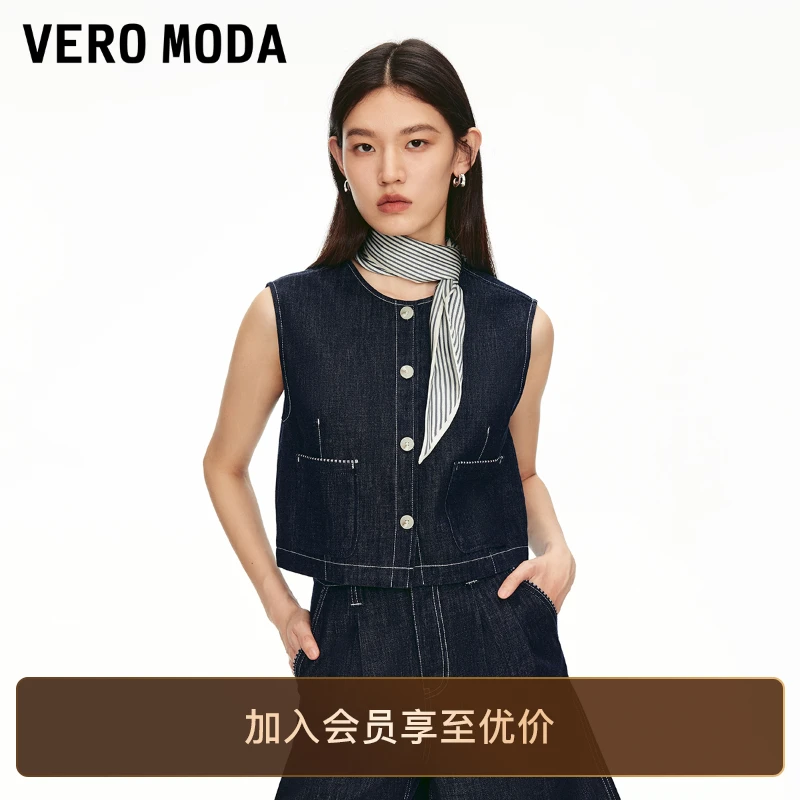 Vero Moda马甲2025新款纯棉可拆卸丝巾装饰短款洋气小众上衣百搭