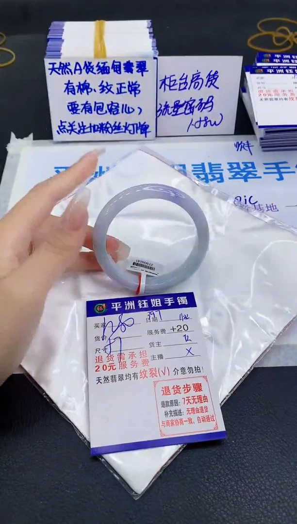 未镶嵌手镯翡翠11111