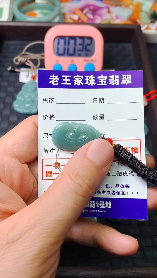 翡翠未镶嵌颈饰琥**光吊坠