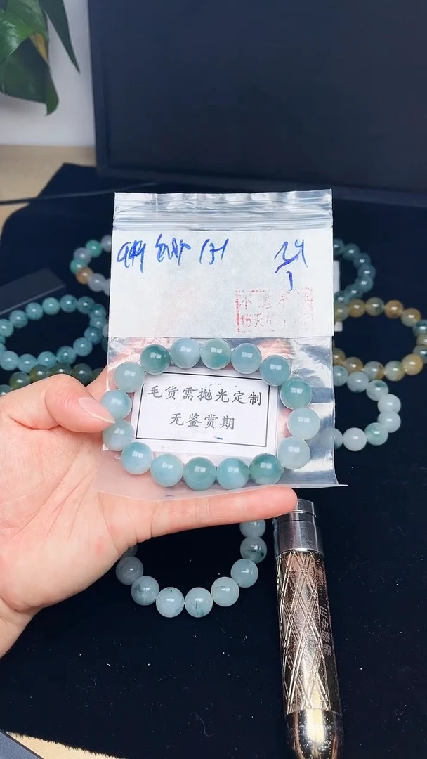 【闪购商品】定制翡翠未镶嵌毛货需精细抛光拍一发一