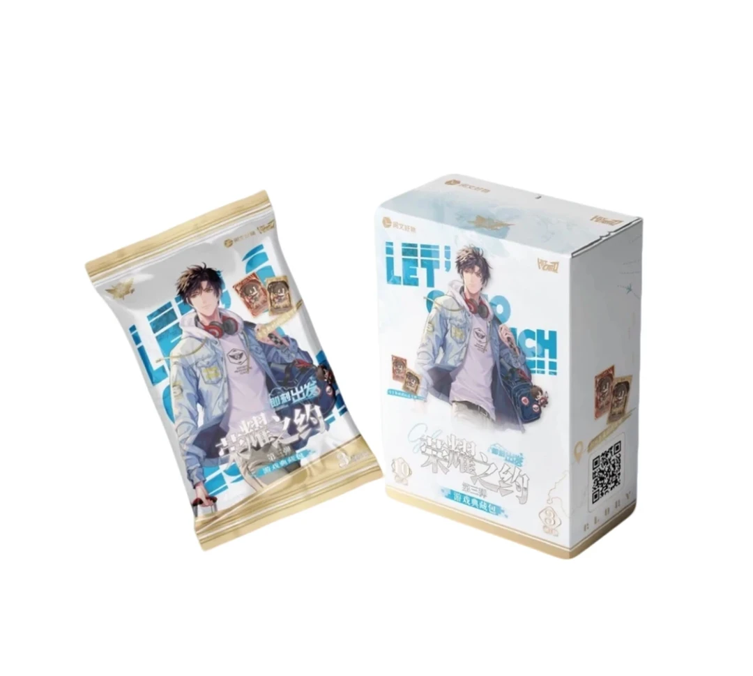 Hitcard【叠叠】《全职高手》即刻出发荣耀之约第三弹收藏卡