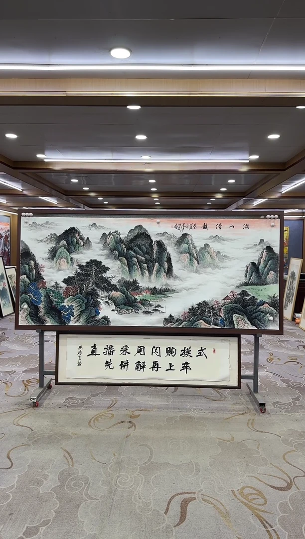 绘画ღ****汤绘画xc邵明义-八尺-国画