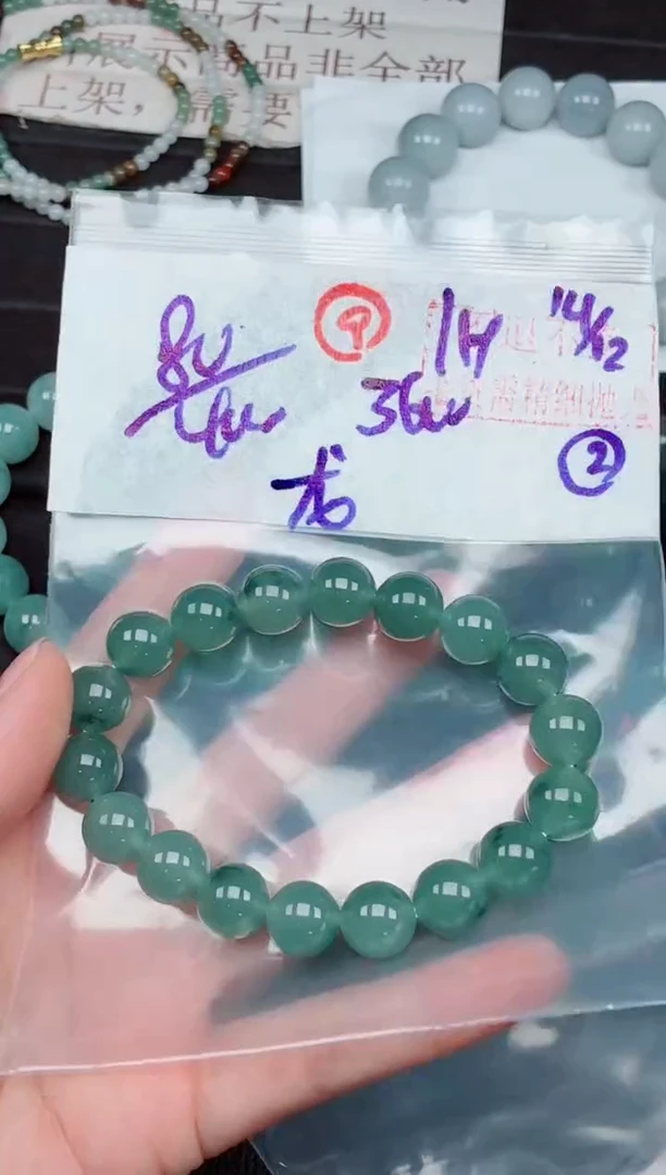 未镶嵌定制翡翠龙毛货需精细抛光，拍一发一