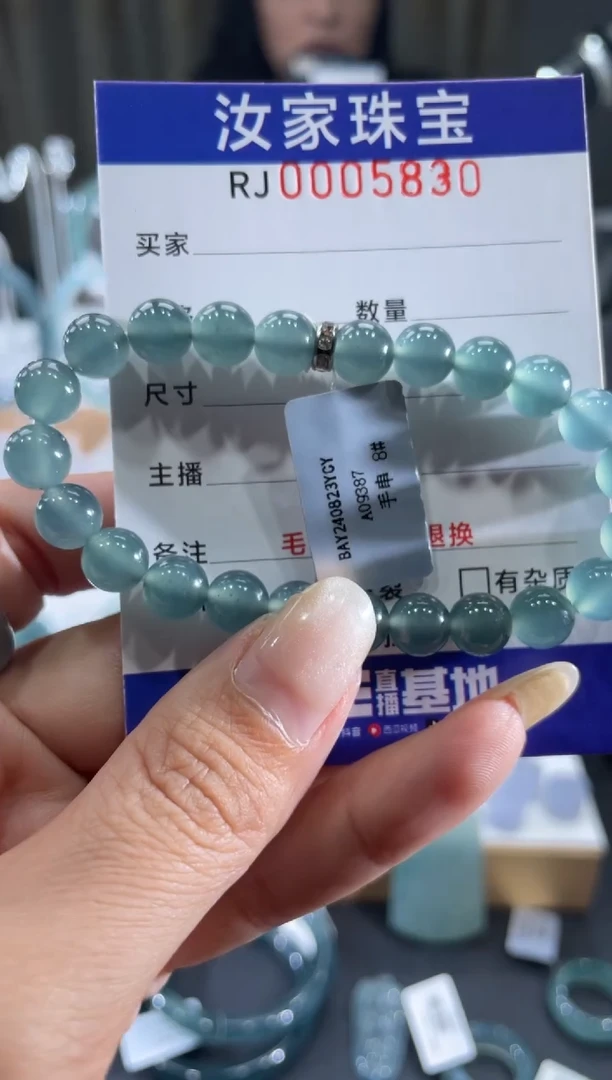 未镶嵌挂件翡翠5830