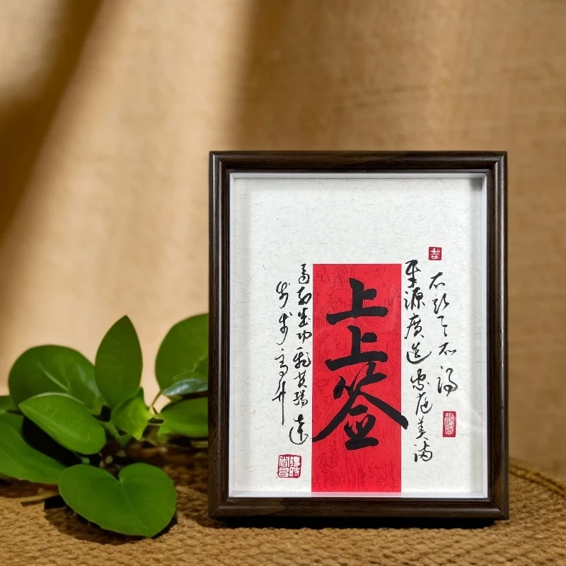 《上上签》尺寸27*22cm陶瓷电视柜装饰品摆件玄关