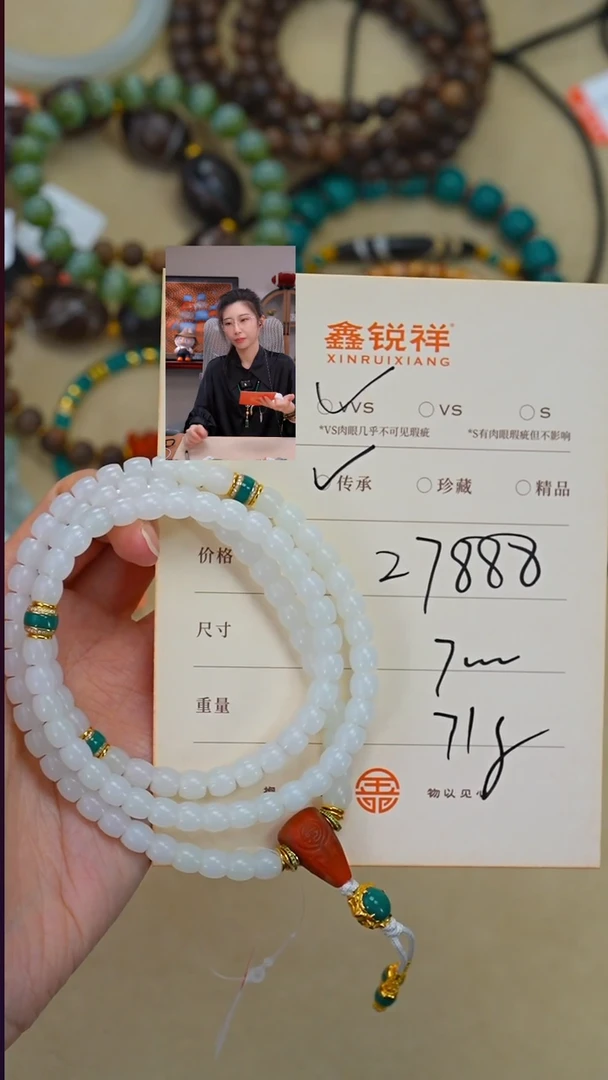 未镶嵌和田玉珠宝奇石小***️玉