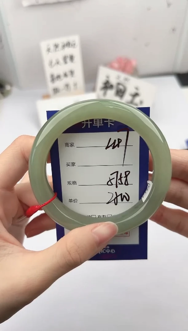 未镶嵌手镯和田玉微色差L47