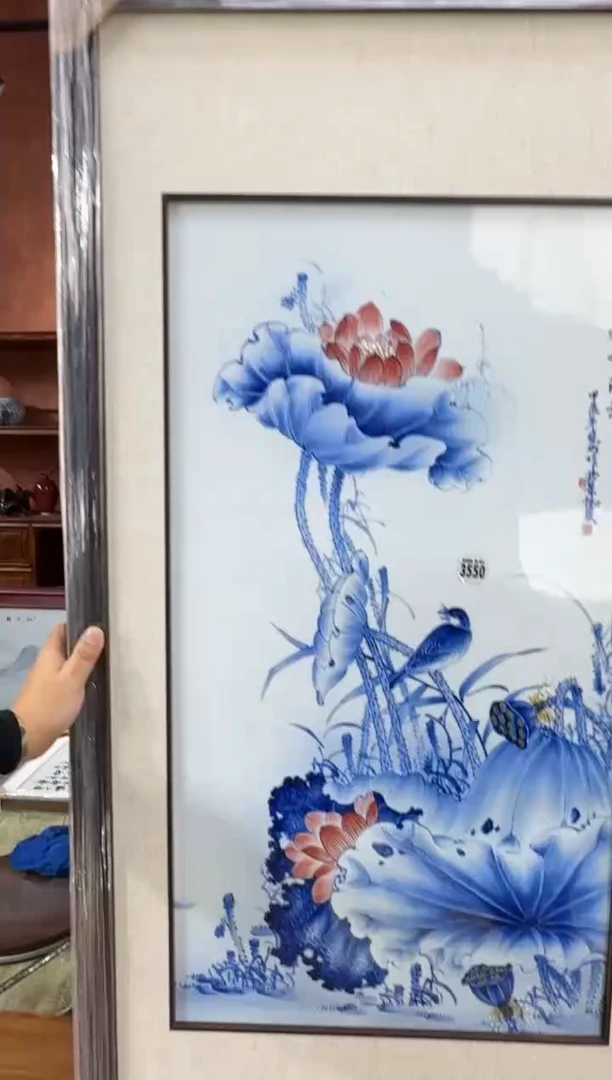 好瓷好瓷编码：3550