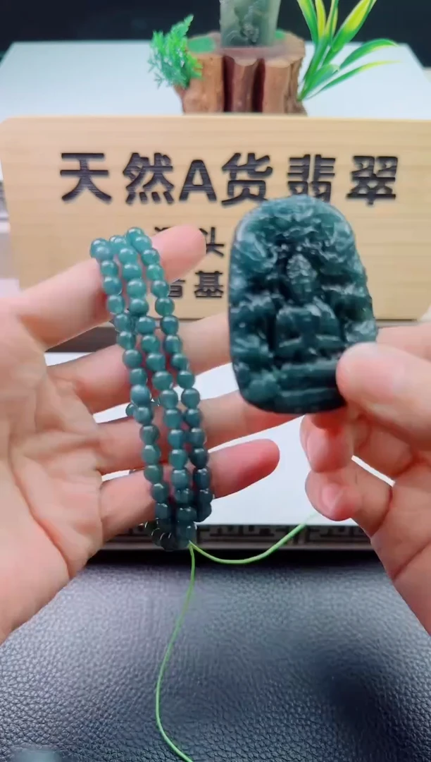 颈饰未镶嵌翡翠多样性随机发其一