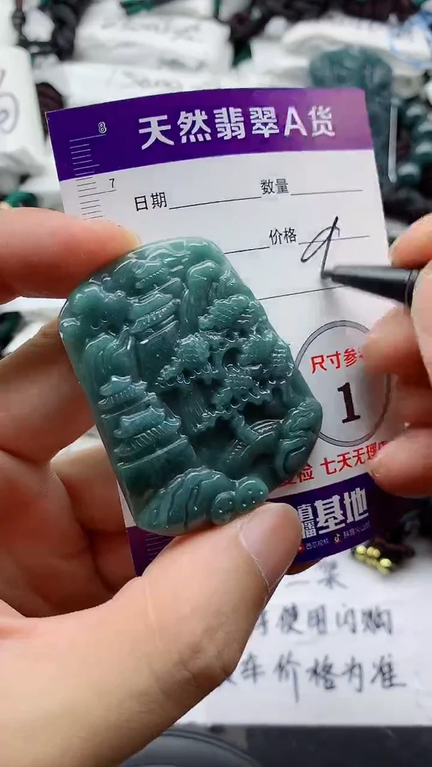 翡翠未镶嵌颈饰888