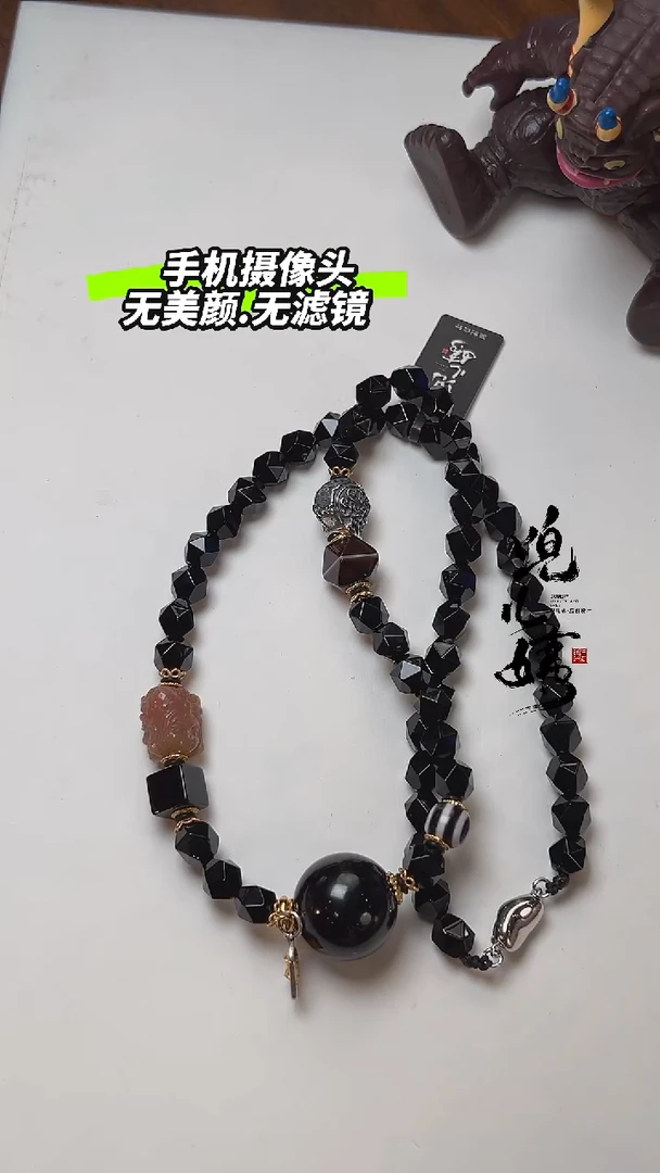 【闪购商品】辉石项链未镶嵌DIY多样性发一