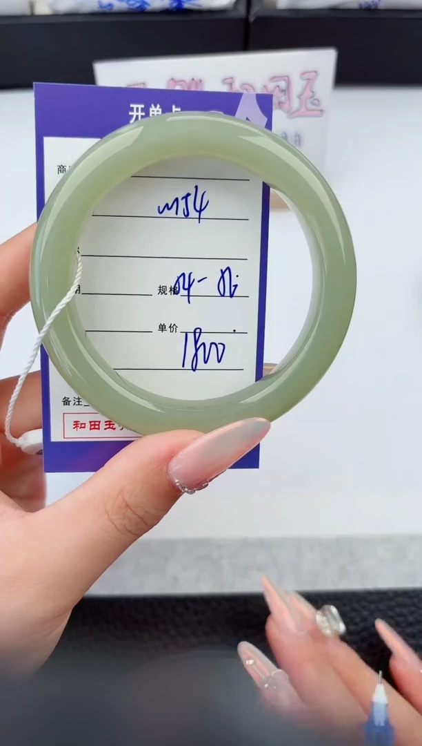 和田玉手镯未镶嵌154嗨购微色差T5