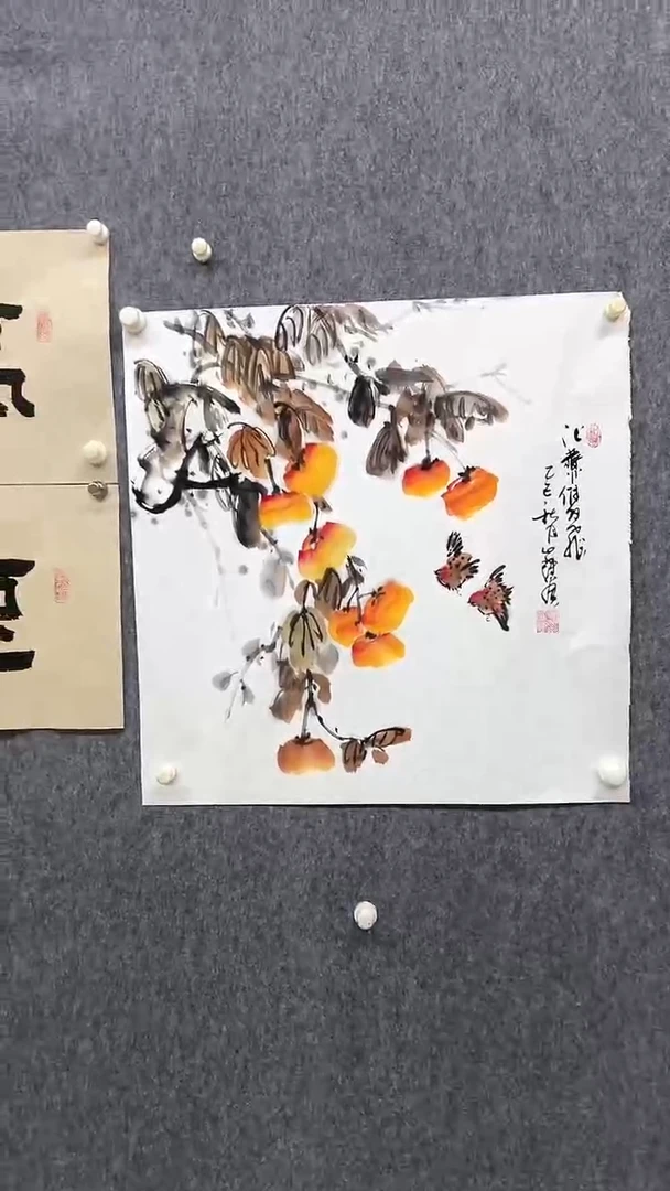 国画刘作辉老师国画作品《柿柿如意》