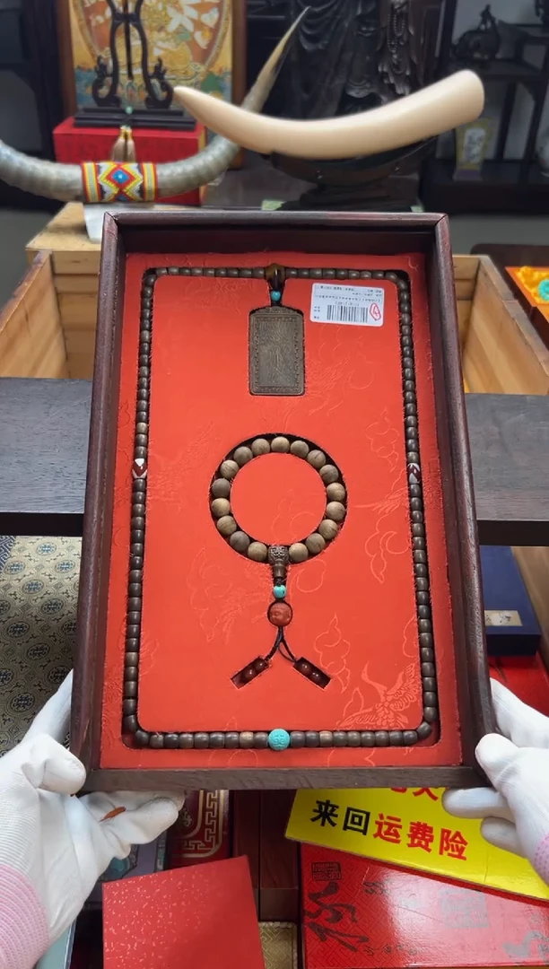 【闪购商品】沉香木吊坠————————————