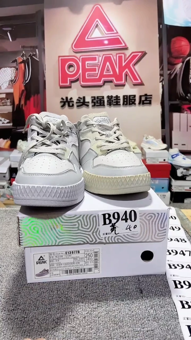 正品匹克断码库存鞋40