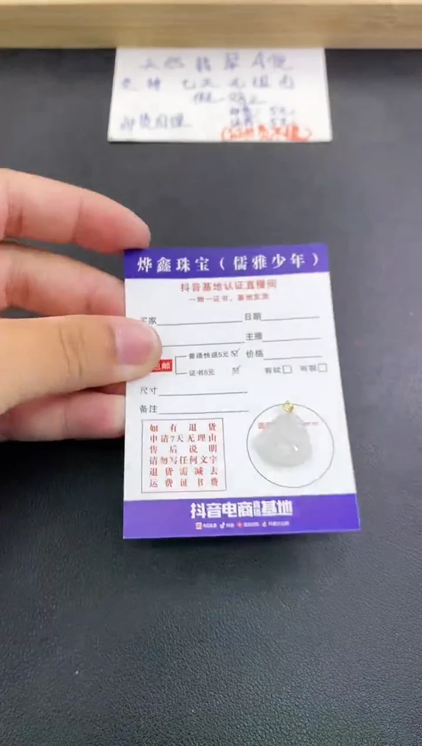 翡翠18K金镶嵌颈饰天然翡翠A货赠皮绳