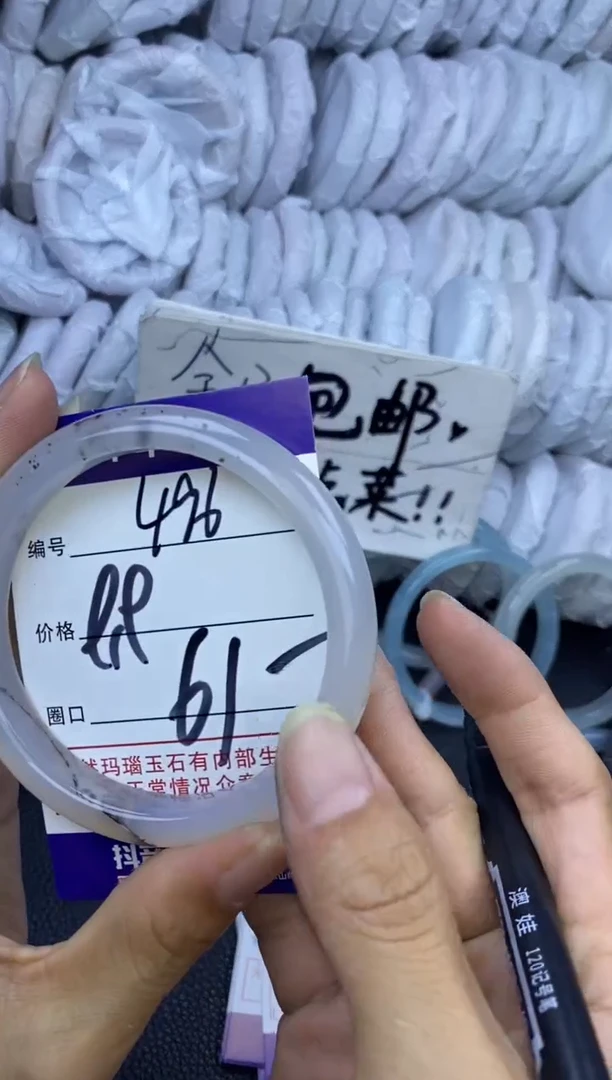 手镯玛瑙/玉髓未镶嵌496